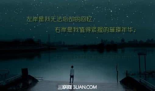 悲伤的爱情句子 悲伤的爱情句子大全