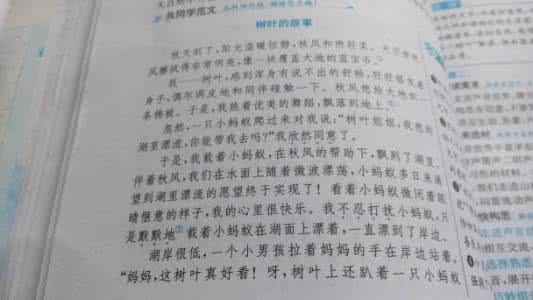 描写小草的优美句子 描写小草的优美句子 描写小草的优美句子大全