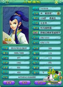 神武化生带什么孩子 神武化生用什么变身卡？