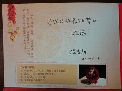 给老师的新年贺卡 给老师新年贺卡赠言 1380字 投稿：许缍缎