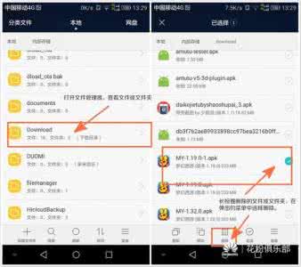 手机内存的“其他”是什么?能删除吗?