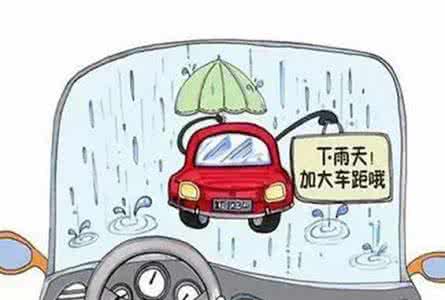 暴雨天气驾车出行需更加注意安全