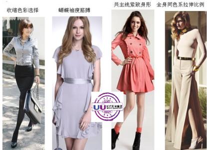 26度穿衣法则 26度穿衣法则 什么是“26度穿衣法则”？