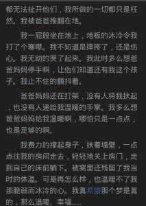 我渴望什么作文 我渴望什么作文 我渴望