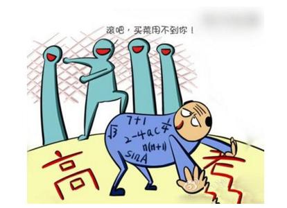 溯因审题错误从何而生 数学怎么能因审题错误丢那么多分？跟着我做，拿回你该有的分数！