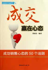 成功始于行动 作文 《成功始于心态》