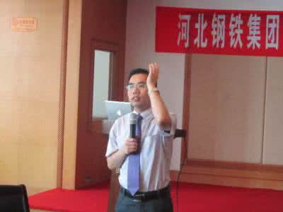 河北钢铁电子采购平台 河北钢铁平地起春雷