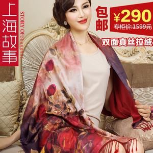 真丝拉绒围巾 网王之莺歌蝶舞 上海故事长款双面拉绒围巾披肩两用-莺歌蝶舞