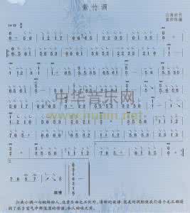 古筝名曲 古筝名曲【音乐欣赏】