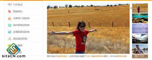 邓小平晚年所犯的错误 假期旅游摄影别犯的五个错误