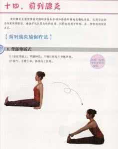 用新理念促工作新常态 终生受用的22个养生保健新理念