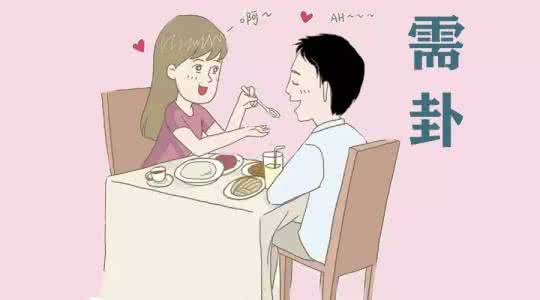 周易需卦 老易讲需卦:如何才有好人缘?