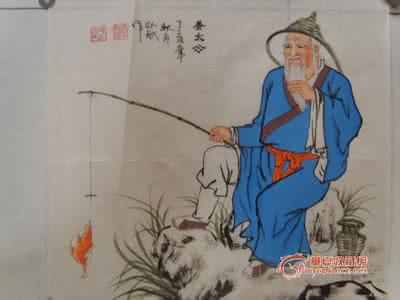 姜太公在此百无禁忌 姜太公在此是怎么回事 姜太公在此