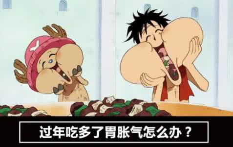 长期胃胀气怎么办 吃多了胃胀气怎么办