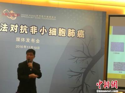 朱氏祖传胃肠专科 大肠癌 香港临床肿瘤科专科医生(陈亮祖) - 患大肠癌不可吃鸡