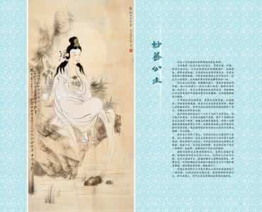 嘎玛仁波切 礼佛札记 嘎玛仁波切：我们是真正的富豪 礼佛札记