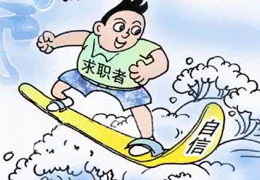 事业单位招聘条件学历 单位看学历更重经验
