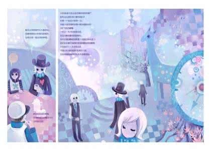 松明心灵魔术真的吗 温暖心灵的魔术（报告文学）