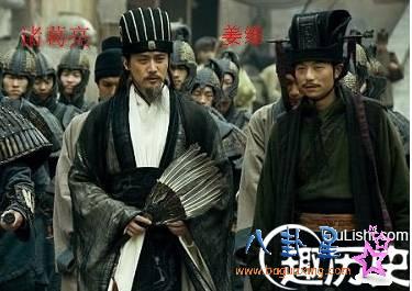 诸葛亮用人失误 揭秘:诸葛亮一生中用人最大的失误是看错姜维?