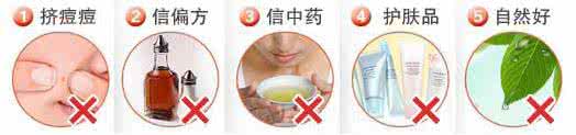 青春期痘痘怎么治疗 治疗痘痘最好的方法 不一定是青春期的事