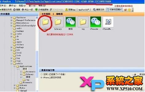 聊天记录可以作为证据 QQ、微信聊天记录等可以作为证据吗？