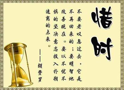 关于夏天的名言 万夏的名言