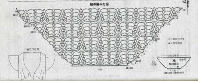 漂亮一片式披肩钩针 【钩针】金菠萝(一片式）