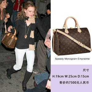 lv speedy lv speedy LV Speedy怎么清洁与保养