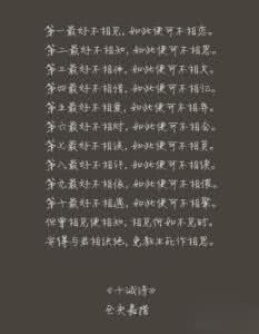 仓央嘉措最美的情诗 仓央嘉措:你是我的后花园