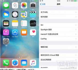 sas9.4如何更新sid iOS9如何更新