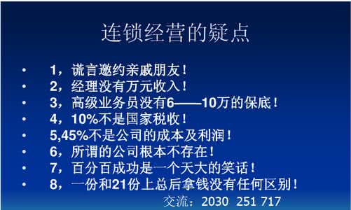 广西南宁传销最新消息 南宁传销最新消息2016 2016年南宁中考志愿填报网址 jy.nanning.gov.cn