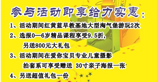 影楼活动策划方案 影楼活动策划方案寻找最像亲子脸评选活动