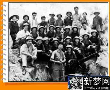 越南战争全程实录 越南战争全程实录-纪录片