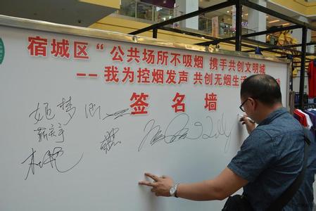 世界无烟日 控烟 控烟行动不应只限于世界无烟日这一天