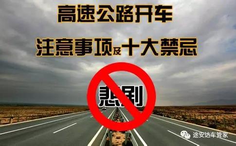 预防手足口病温馨提示 图文：生活中的各种温馨提示帮你预防大量健康问题（五）