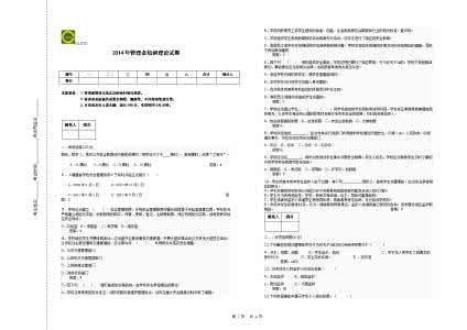 洪水冲走人视频 洪水冲走人视频 案例分析 小学生在回家的路上被洪水冲走学校有责任吗