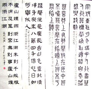 一日禅集锦经典 一日禅集锦（706）