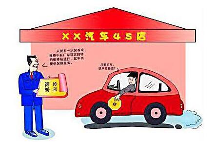 轿车保养常识 轿车保养常识 轿车保养常识都有哪些
