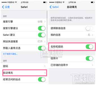 iOS设备Safari自动填充密码怎么设置