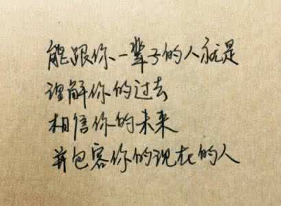 唯美美好的句子 幸福美好的句子