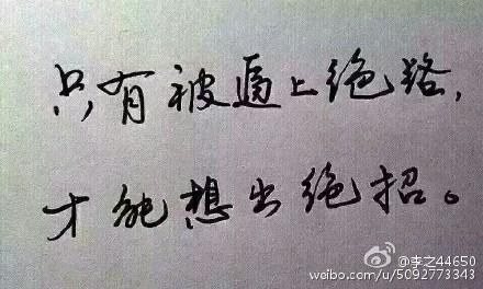 做人授到哪个医院好点 做人十三点