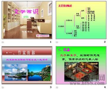 高考古代文学常识考题 高考古代文学常识考题 初中最有用的5大文学常识,中考语文必考题!不收藏太可惜了