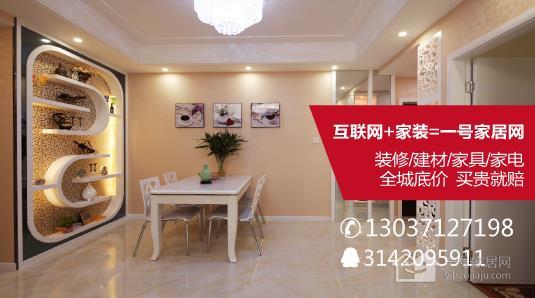 咸宁装修公司哪家好 咸宁装修公司 咸宁装修公司哪家好
