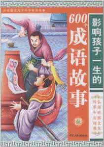 胎教小故事 胎教故事 30个胎教小故事，最爱听马麻的声音了（下）