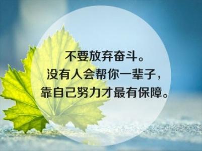 送给女生的一句话 送给女生的9句话