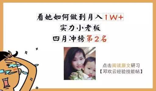 育儿冷知识 顶尖幼儿园园长意外泄露了7个育儿冷知识