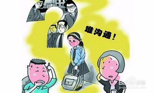 叛逆孩子 青少年叛逆怎么办