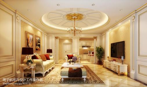 欧式吊顶特点 欧式吊顶 欧式吊顶特点全面介绍 装修专家为业主介绍