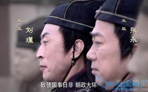 宦官刘瑾 宦官张永是如何扳倒刘瑾的？他晚年为何过的凄惨