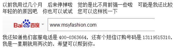 正常人吃一粒伟哥好吗 正常人能偶尔吃伟哥吗？有什么效果